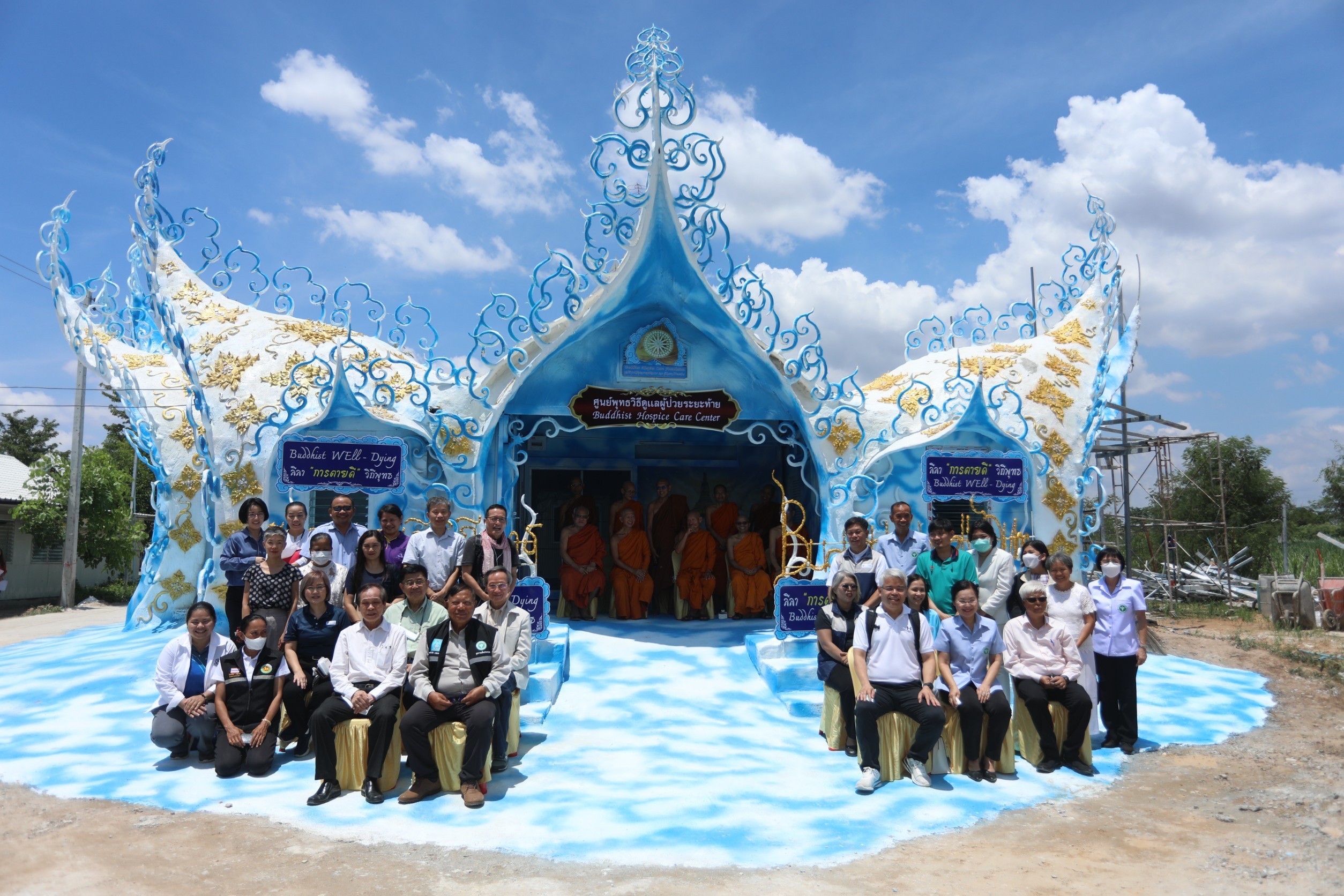 คณะกรรมการขับเคลื่อนธรรมนูญสุขภาพพระสงฆ์แห่งชาติ