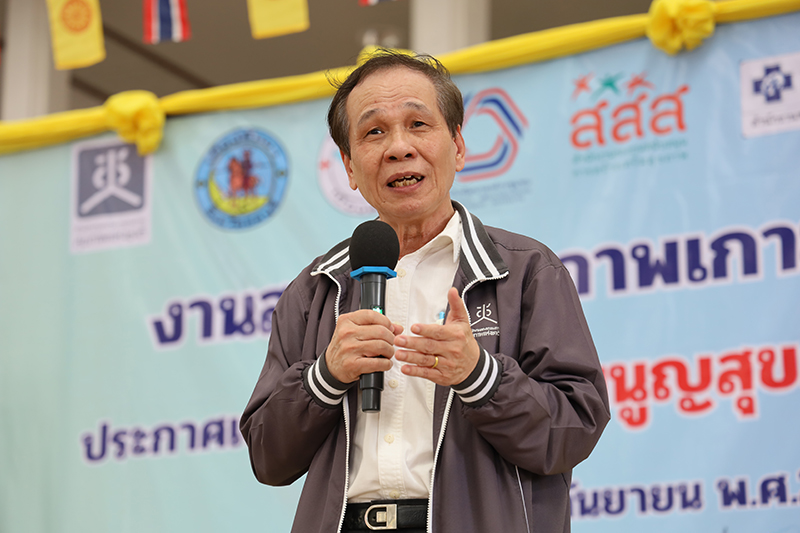 ประทีป ธนกิจเจริญ