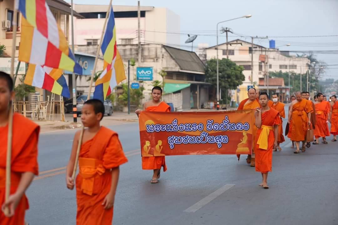 ธรรมนูญสุขภาพพระสงฆ์