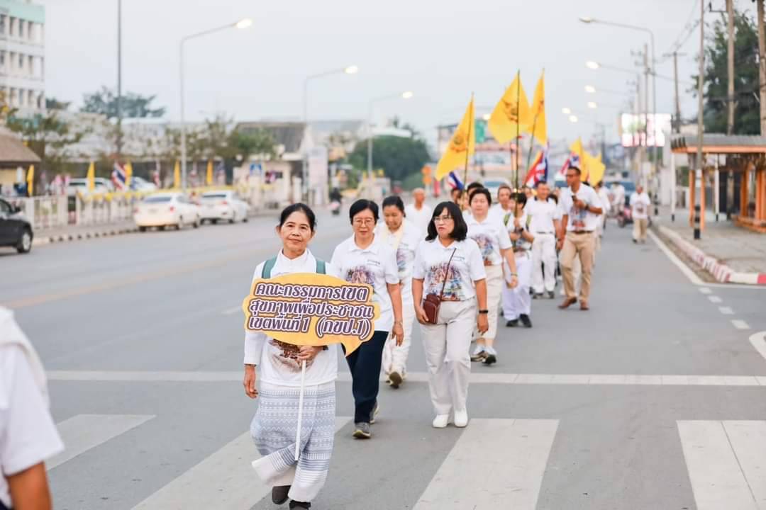 ธรรมนูญสุขภาพพระสงฆ์