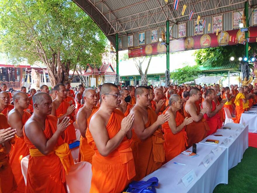 ธรรมนูญสุขภาพพระสงฆ์