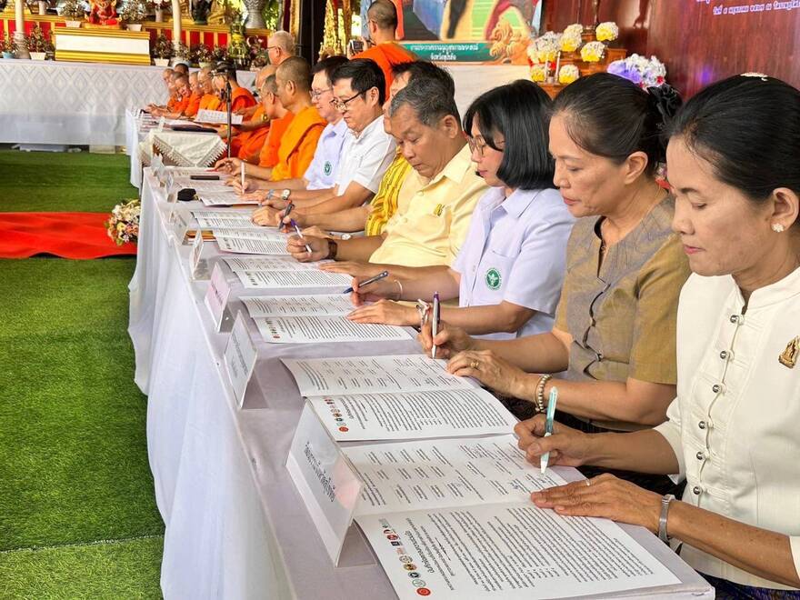 สุทธิพงษ์ วสุโสภาพล