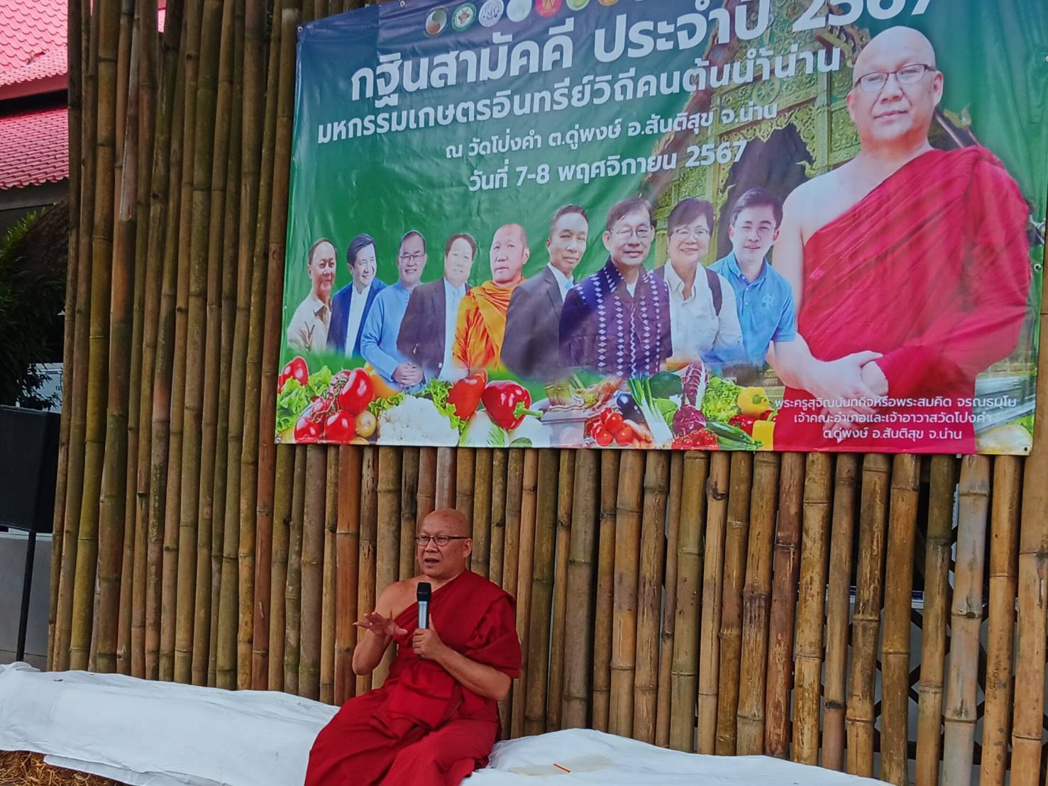 พระครูสุจิณนันทกิจ