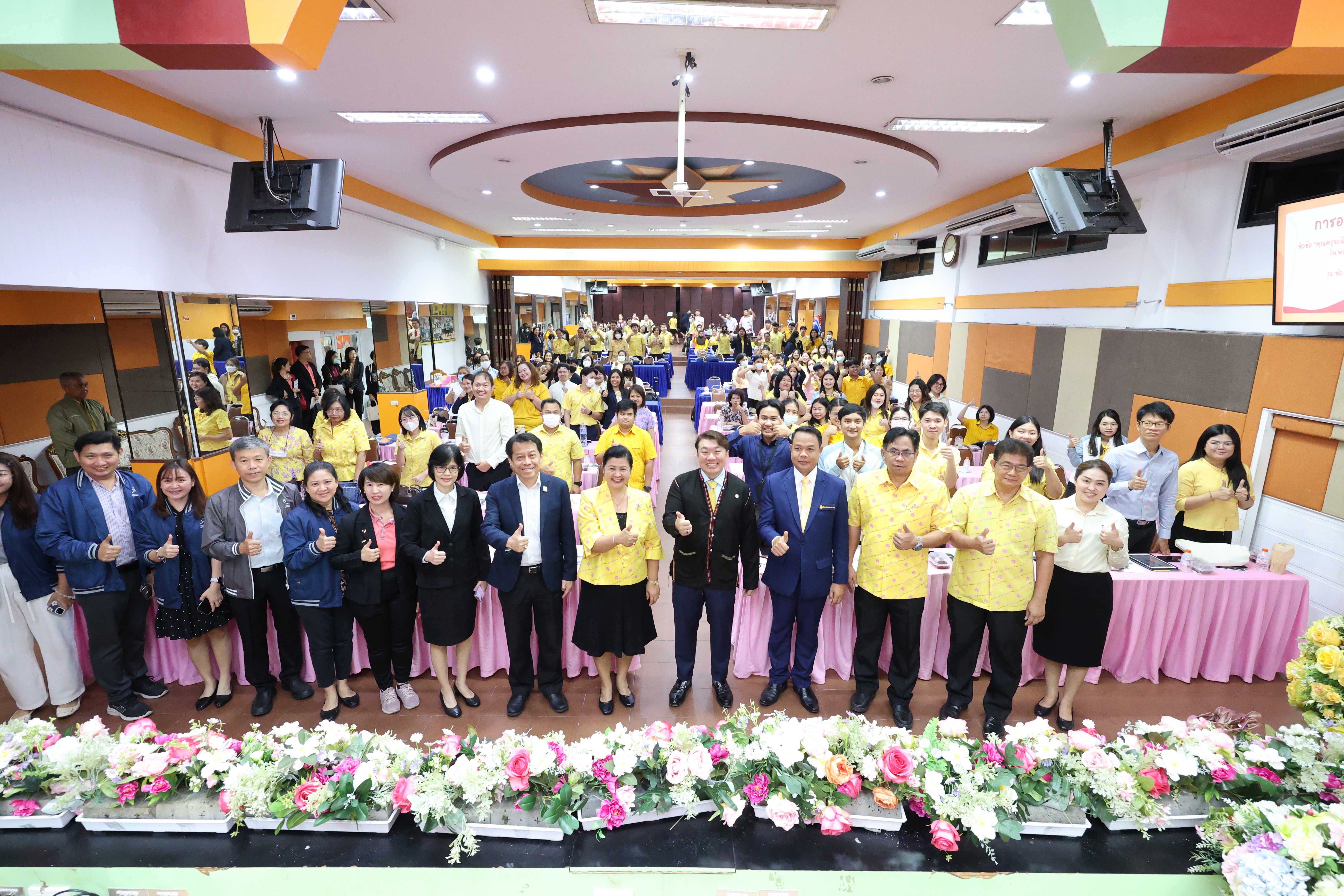 ธรรมนูญสุขภาพสถานศึกษา