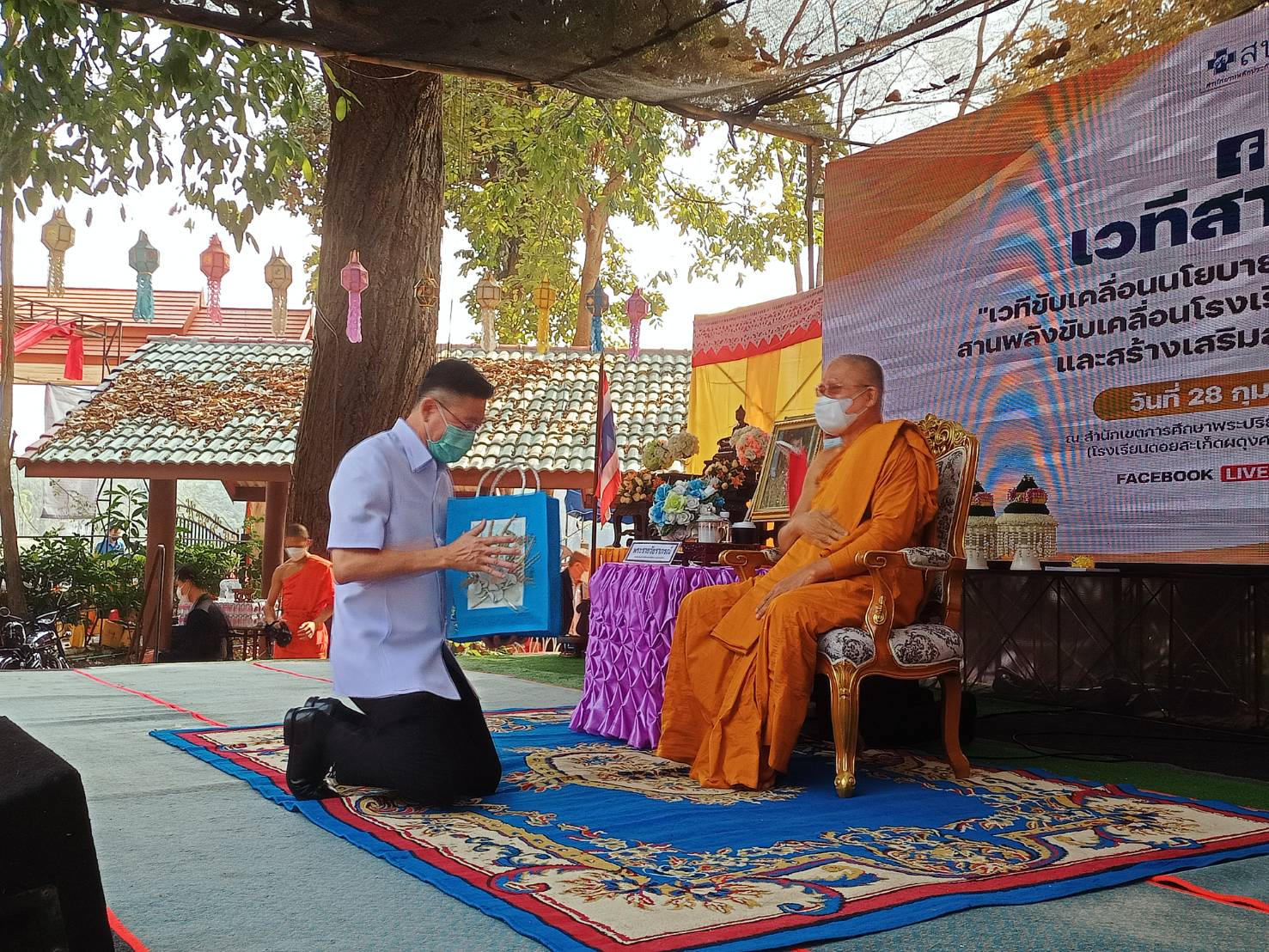 พระปริยัติธรรม