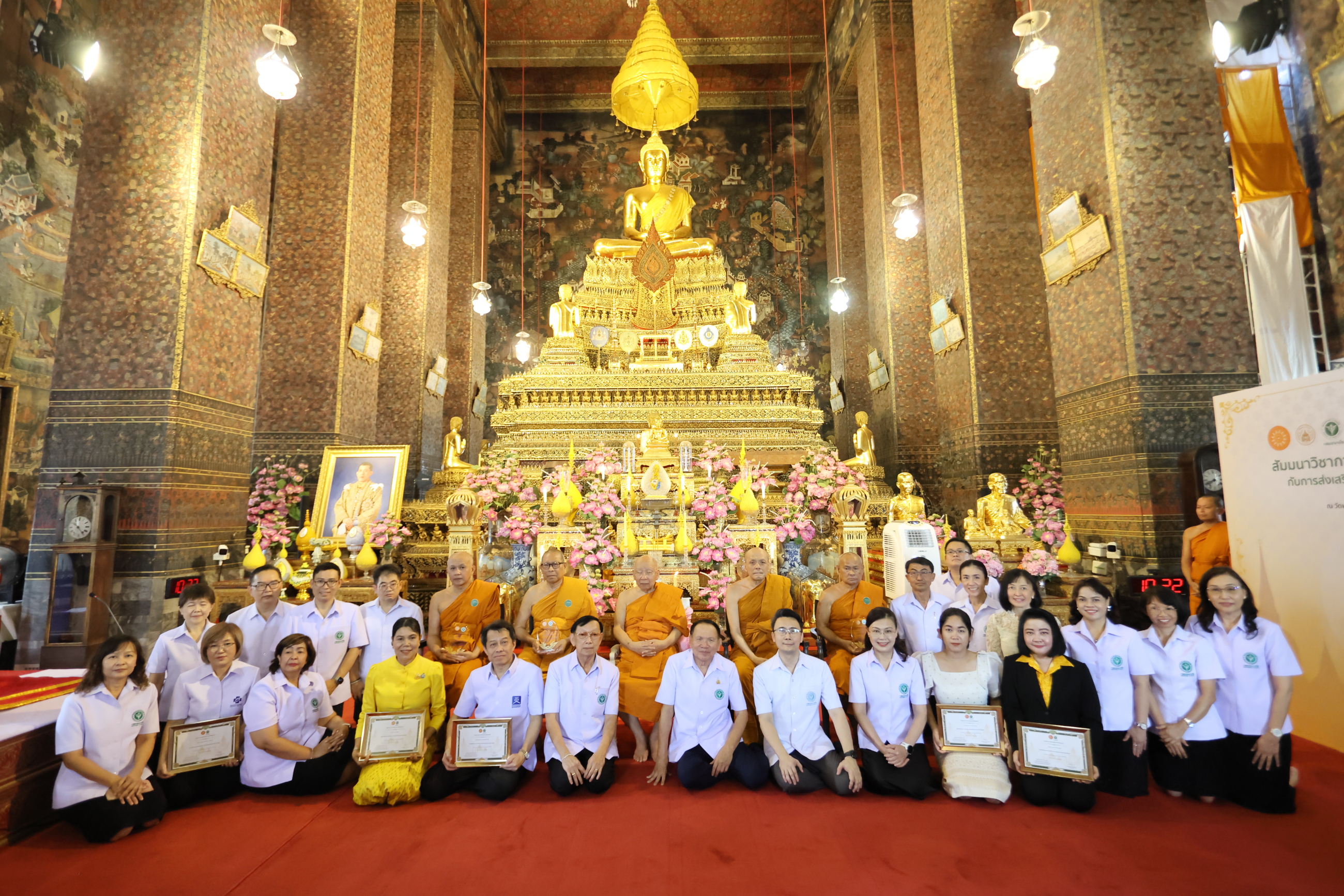 สุทธิพงษ์ วสุโสภาพล