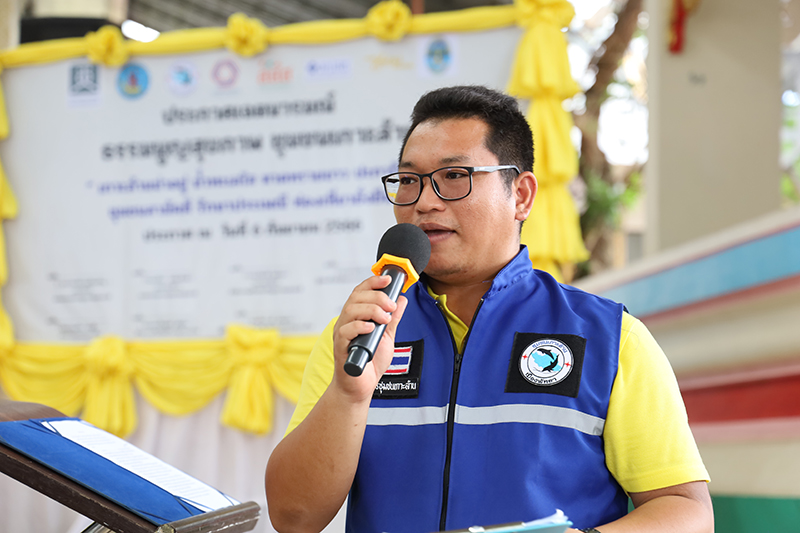 ธรรมนูญสุขภาพชุมชนเกาะล้าน