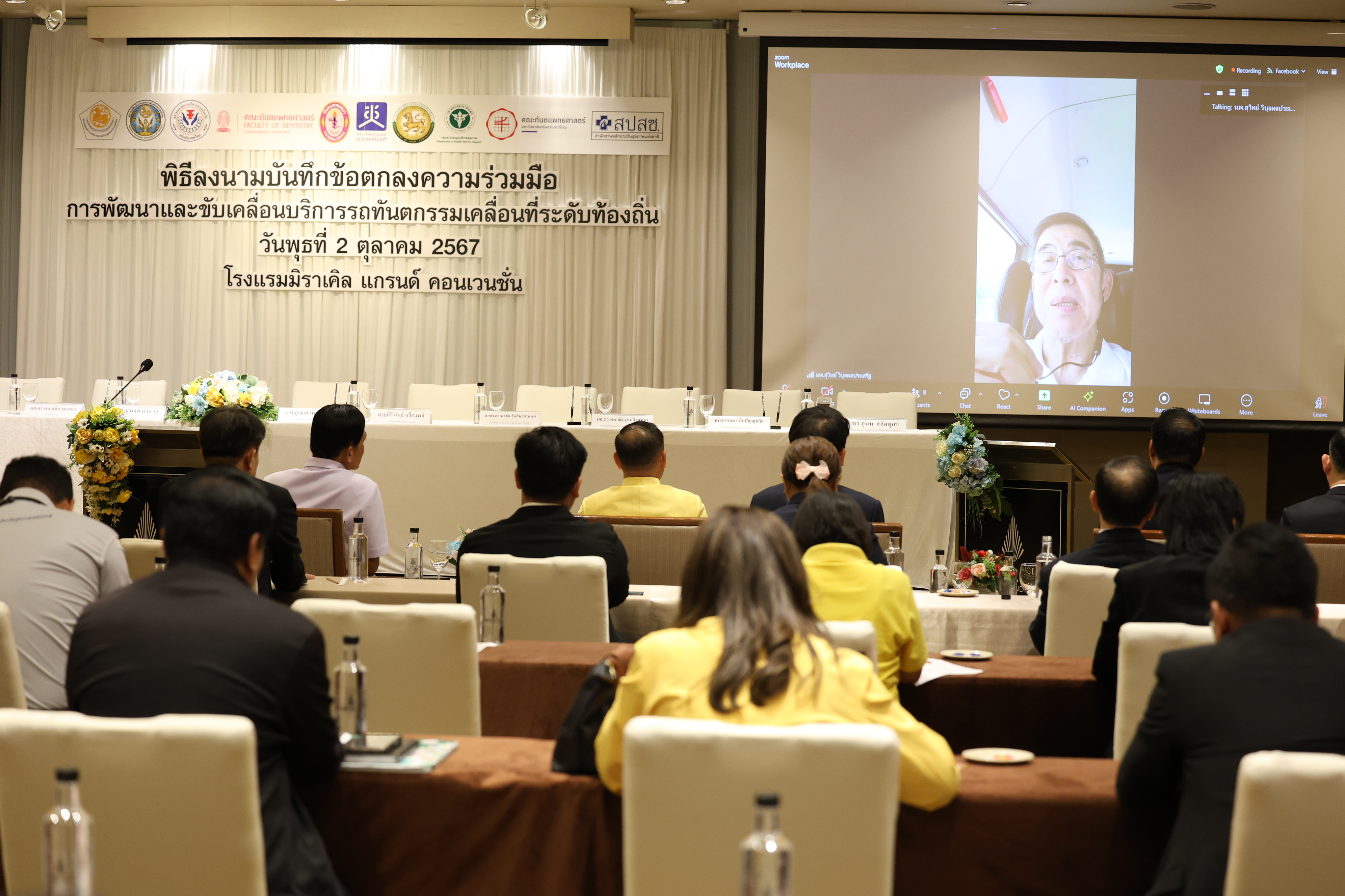 สุวิทย์ วิบุลผลประเสริฐ