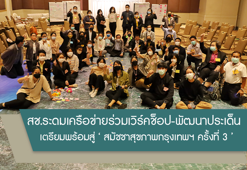 ประทีป ธนกิจเจริญ