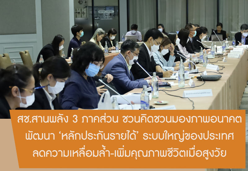 ประทีป ธนกิจเจริญ