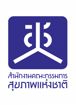 ตราสัญลักษณ์ของสำนักงานคณะกรรมการสุขภาพแห่งชาติ