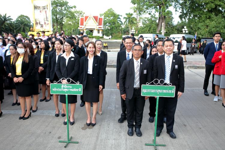 กระทรวงสาธารณสุข