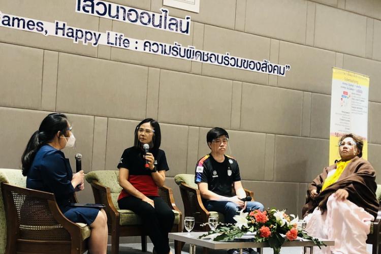 เวทีออนไลน์เด็กติดเกมส์