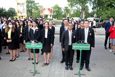 กระทรวงสาธารณสุข