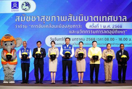 สช. จับมือ มหาดไทย