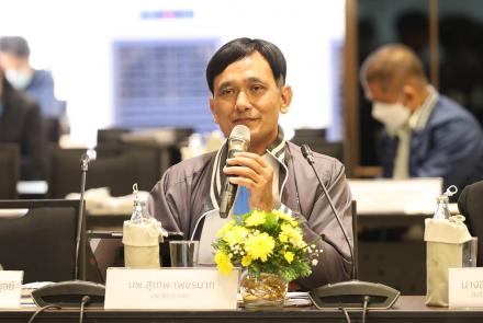 เขตสุขภาพเพื่อประชาชน