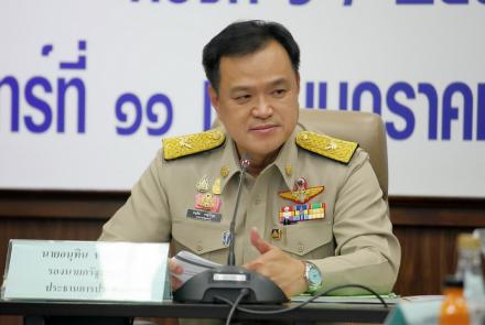 นายอนุทิน ชาญวีรกูล