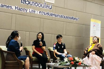 เวทีออนไลน์เด็กติดเกมส์