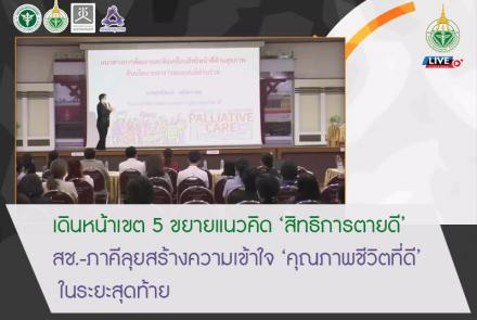 มาตรา 12